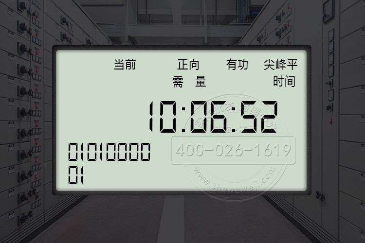 三相智能電表怎么看電量？